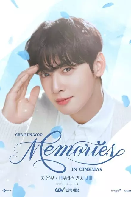 CHA EUN-WOO : MEMORIES IN CINEMAS