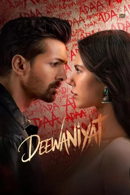 Ek Deewane Ki Deewaniyat Ek Deewane Ki Deewaniyat