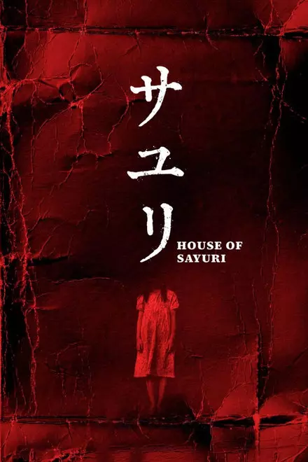 House of Sayuri