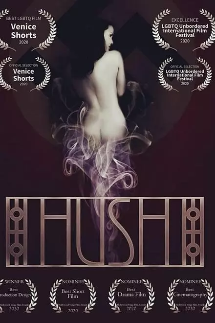 Hush