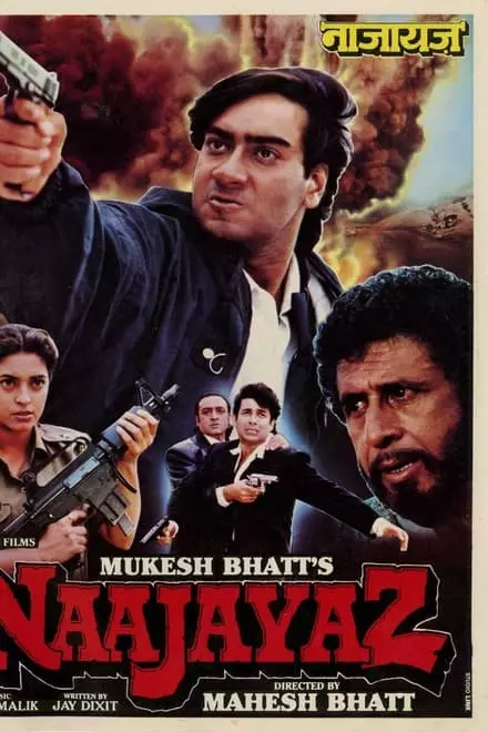 Naajayaz