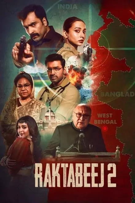 Raktabeej 2